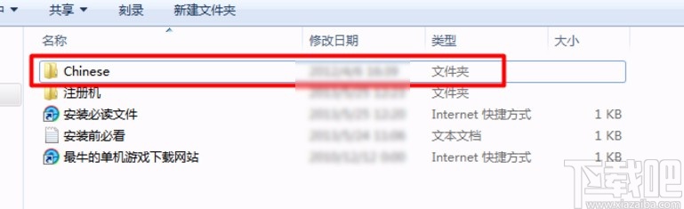 multisim的汉化教程