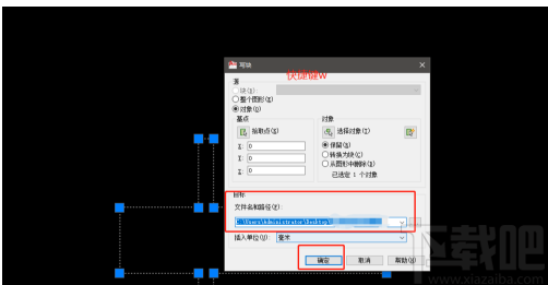 sketchup建筑草图大师导入CAD的方法