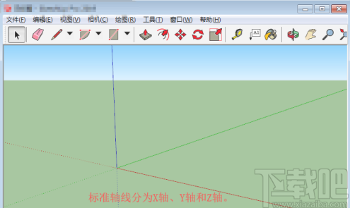 sketchup建筑草图大师的使用方法