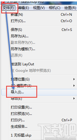 sketchup建筑草图大师导入CAD的方法
