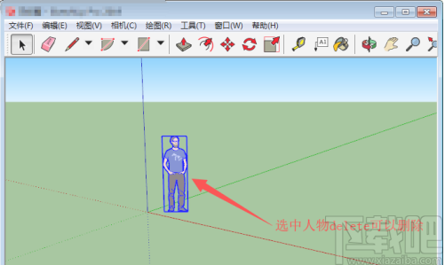sketchup建筑草图大师的使用方法