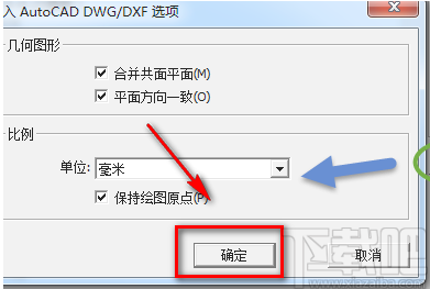 sketchup建筑草图大师导入CAD的方法