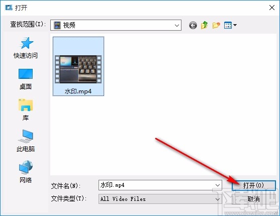 简易视频logo水印移除工具裁剪视频的操作方法
