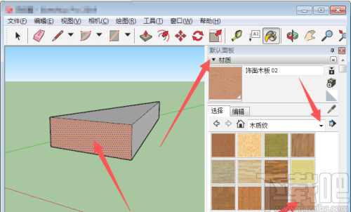 sketchup建筑草图大师的使用方法