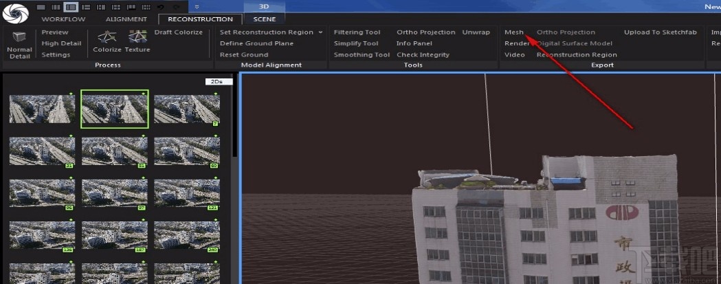 RealityCapture导出模型的方法步骤