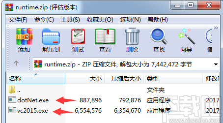 eosmsg查看佳能快门次数的方法