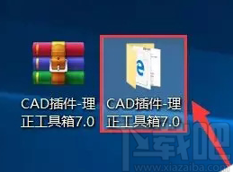 理正结构工具箱的安装方法