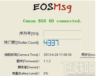 eosmsg查看佳能快门次数的方法