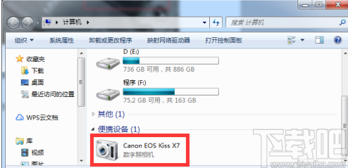 eosmsg查看佳能快门次数的方法