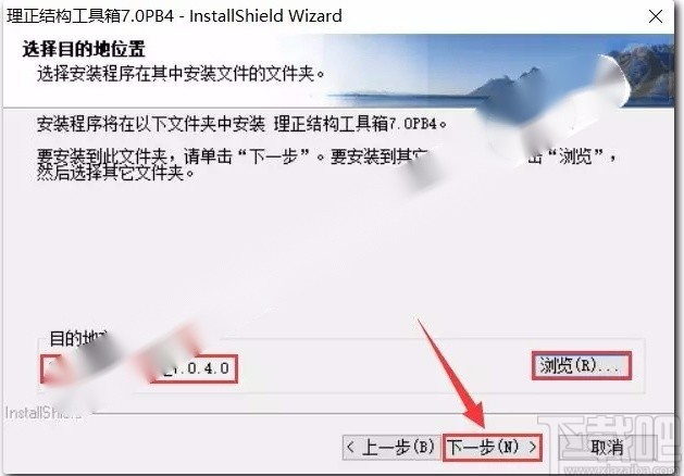 理正结构工具箱的安装方法