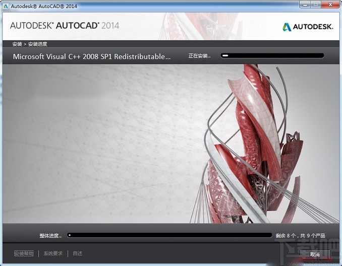 AutoCAD2014简体中文版的安装方法