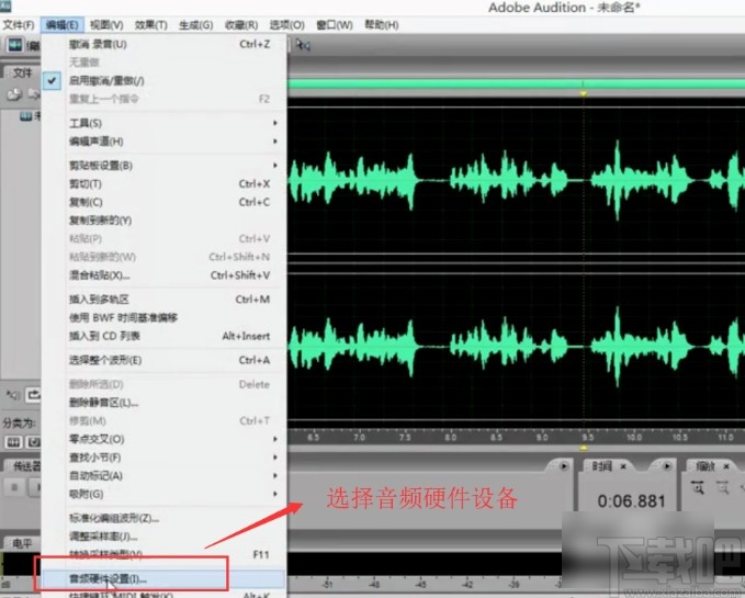 使用adobe audition录音的方法