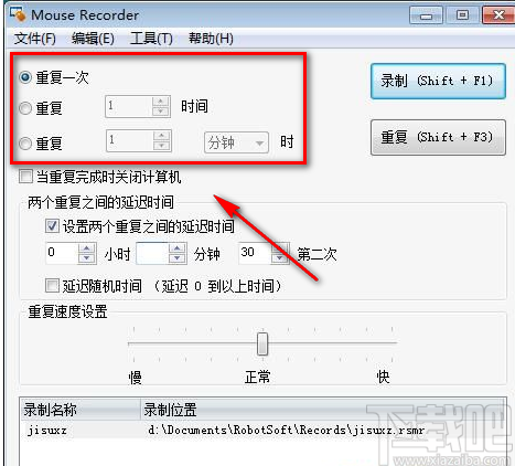 mouse recorder的使用方法
