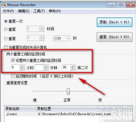 mouse recorder的使用方法