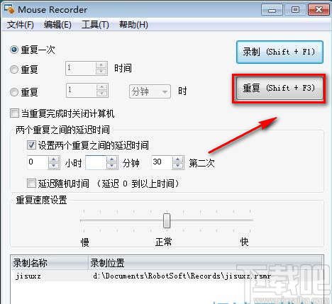 mouse recorder的使用方法