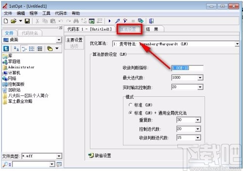 1stopt拟合曲线的方法步骤