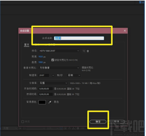 Adobe Media Encoder保存视频的方法