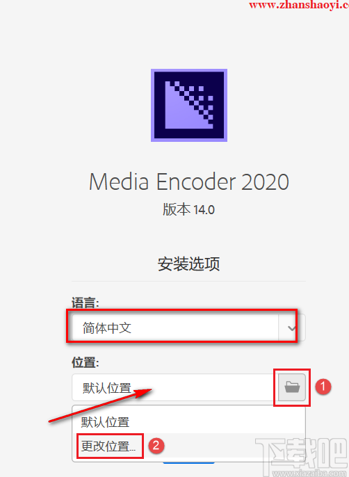 Adobe Media Encoder2020的破解安装方法