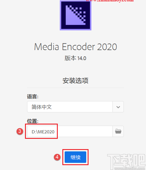 Adobe Media Encoder2020的破解安装方法