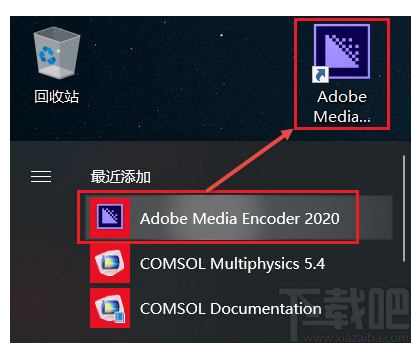 Adobe Media Encoder2020的破解安装方法
