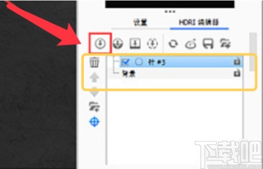 keyshot给素材打光的操作方法
