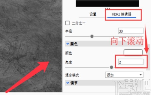 keyshot给素材打光的操作方法