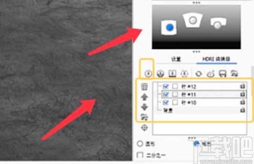keyshot给素材打光的操作方法