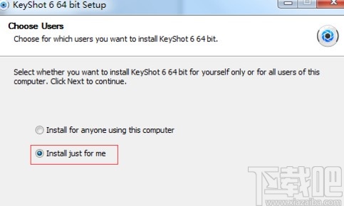 keyshot破解安装教程