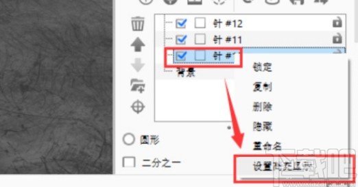 keyshot给素材打光的操作方法