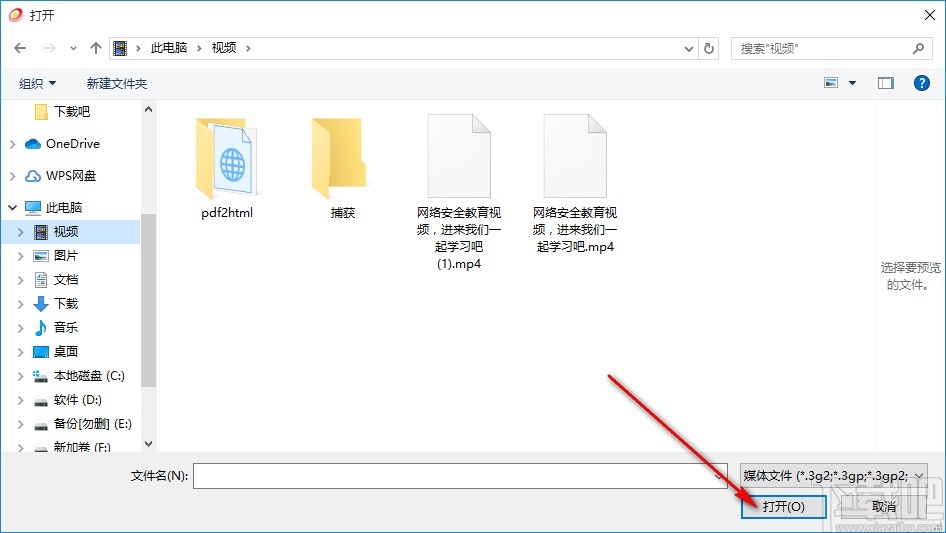 shanaencoder的使用教程