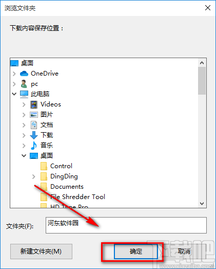 DaVinci Resolve的下载安装教程