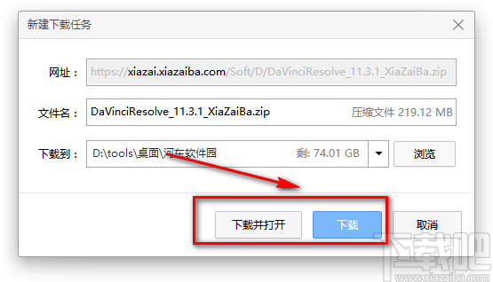 DaVinci Resolve的下载安装教程