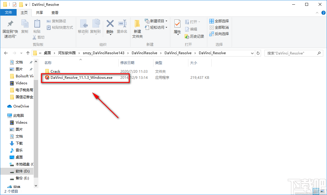 DaVinci Resolve的下载安装教程