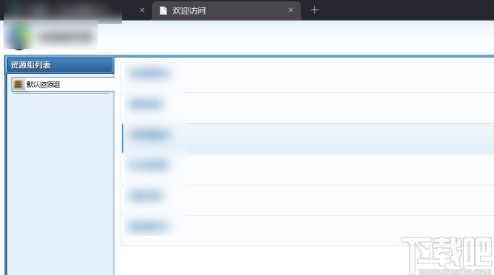 使用easyconnect连接校园网的方法