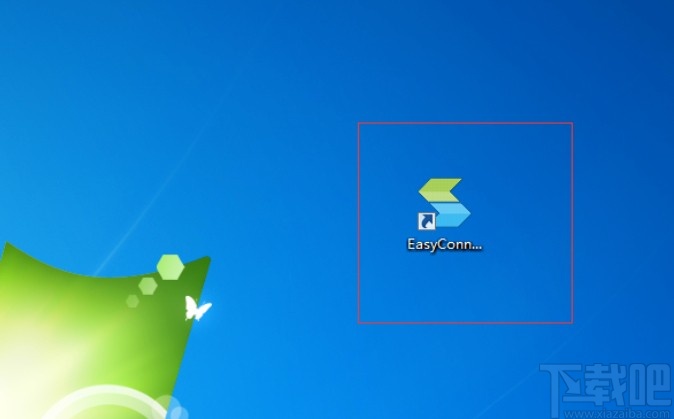 easyconnect官方版的使用方法