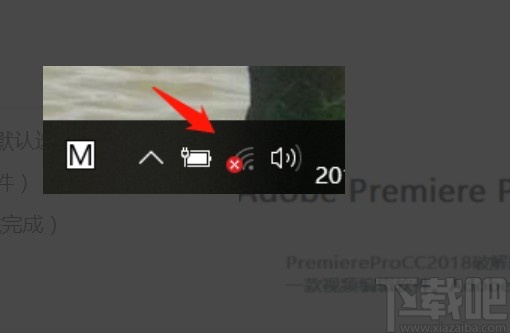 pr破解版安装教程