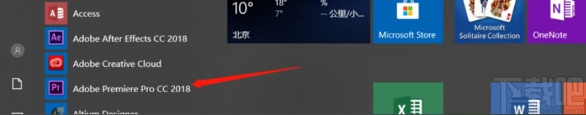 pr破解版安装教程