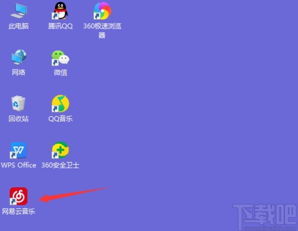 网易云音乐设置歌词居中对齐的方法步骤