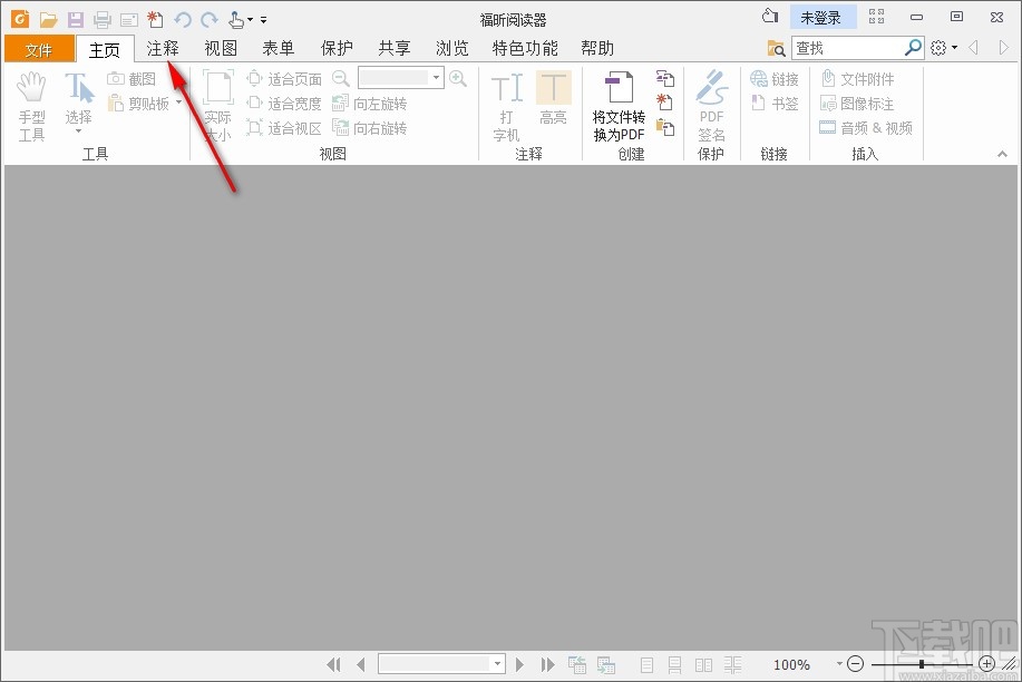foxit reader设置中文界面的方法