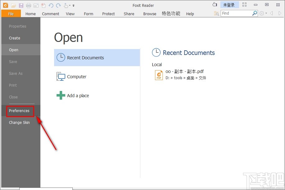 foxit reader设置中文界面的方法
