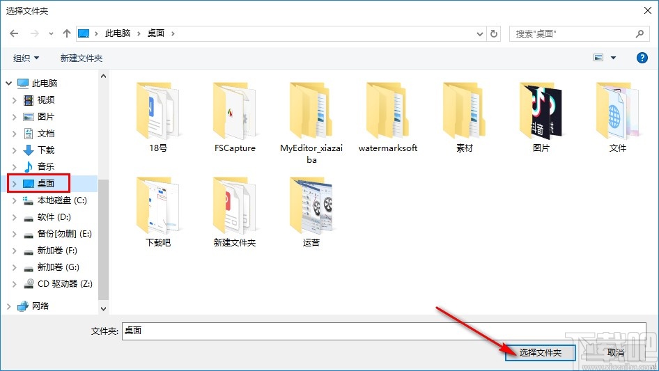 NetPowerzip加密压缩文件的方法步骤