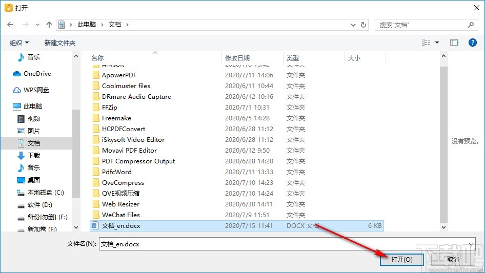 NetPowerzip加密压缩文件的方法步骤