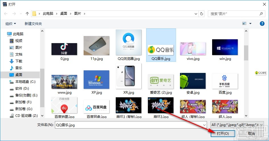 友锋图像处理系统制作GIF动态图像的方法