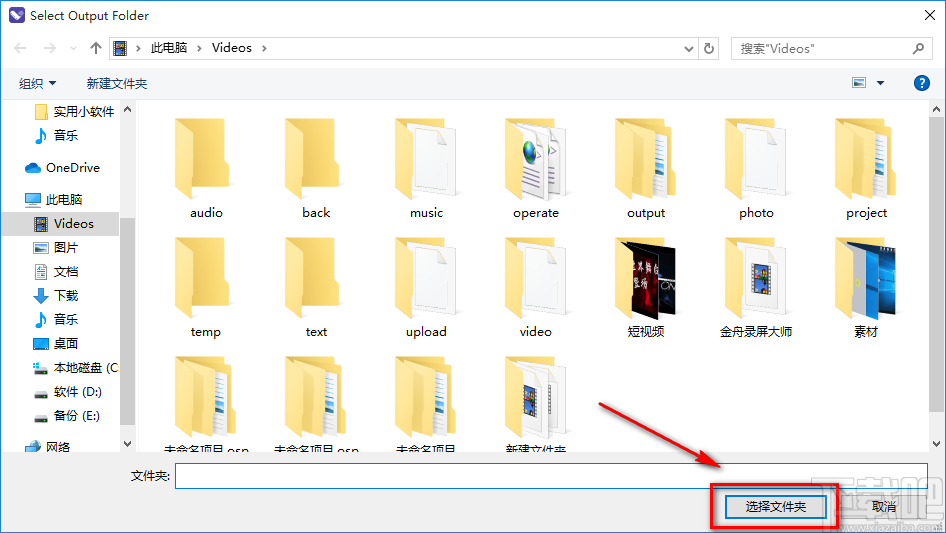 Apeaksoft Video Editor合并视频的方法