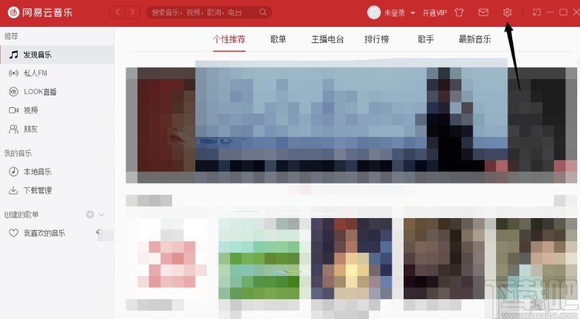 网易云音乐将试听音质设置为标准的方法步骤