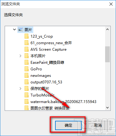 ico图标提取器提取图标的方法