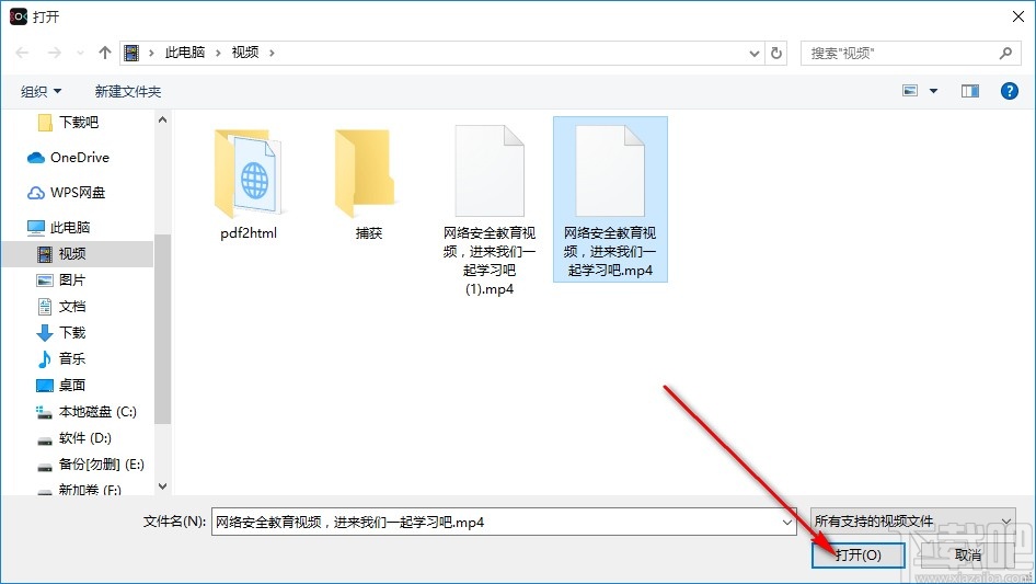 360快剪辑给视频添加转场效果的方法步骤