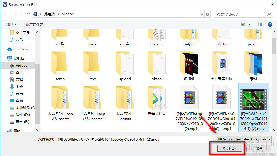 Apeaksoft Video Editor给视频减震的方法步骤