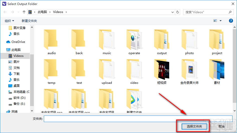 Apeaksoft Video Editor给视频减震的方法步骤
