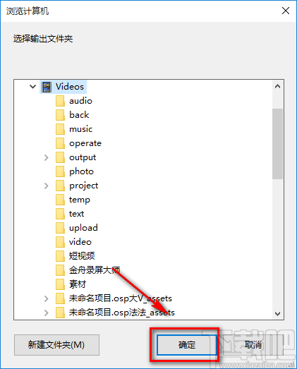 易剪辑给视频添加马赛克的方法